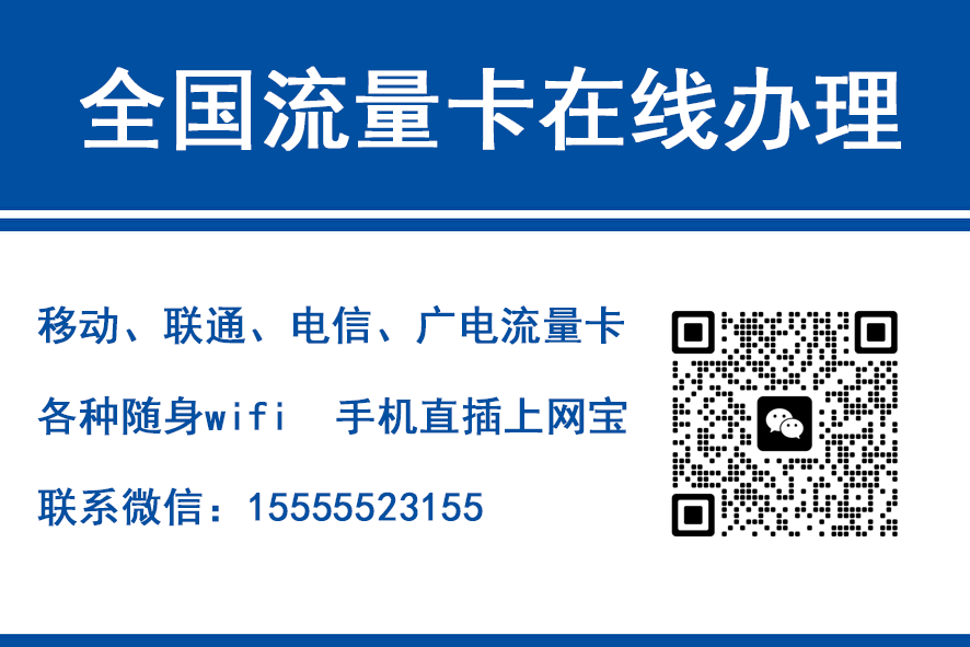 莘县移动富安卡（29元188G流量）